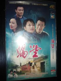渴望-中国第一部室内电视连续剧 DVD（电视连续剧DVD）
