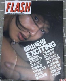 篠山紀信 购买篠山紀信相关商品 孔夫子旧书网