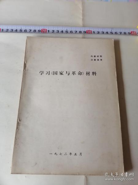 书是什么材质 01b1450f2a2d946a80_n.jpg