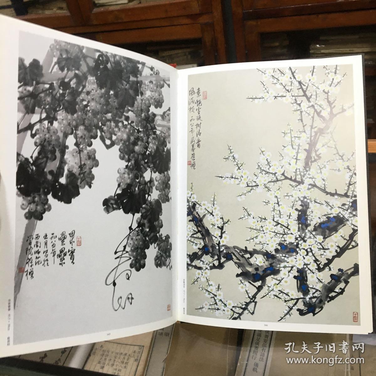 二十世纪四川已故著名书画家作品选集(8开 精装 1999