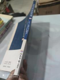 实用方药证治类编