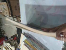 实用方药证治类编