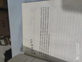 实用方药证治类编