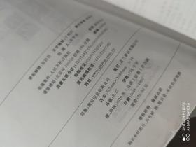 实用方药证治类编