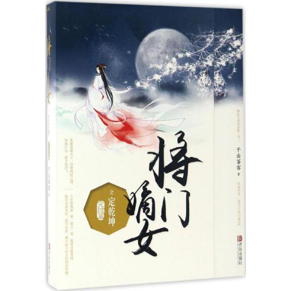 小说