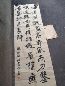 5：上海当代著名书法家金小萍书法 （精彩） 带信封