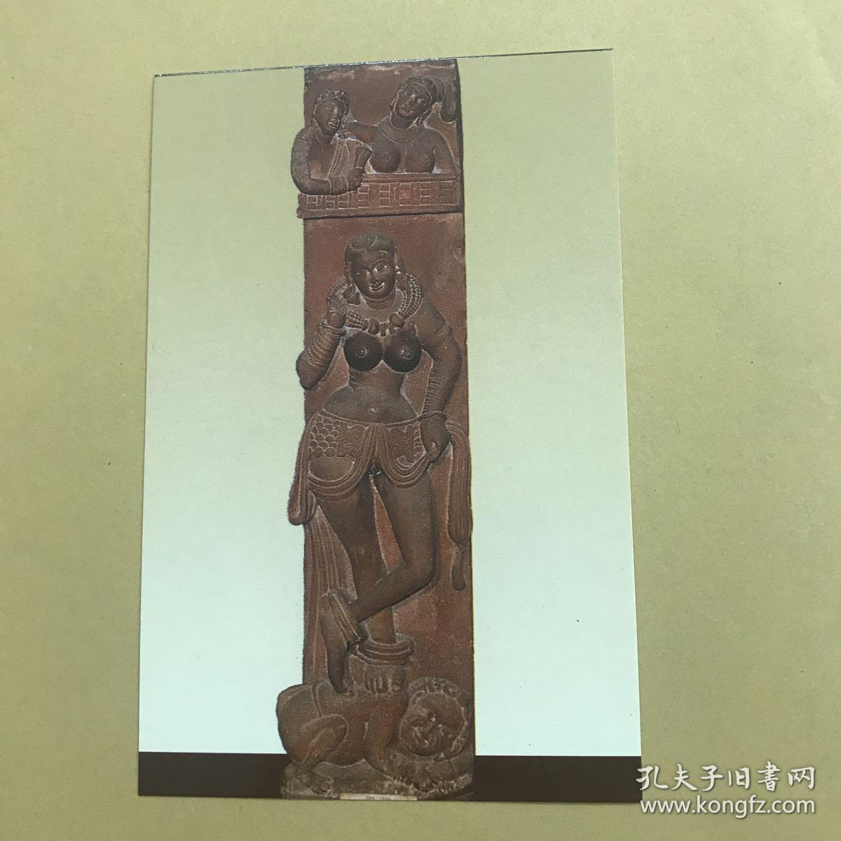 印度博物馆 mathura马图拉药叉 明信片.