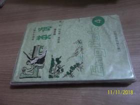 磁带：初级中学课本 英语 第四册 /翁贤青 任敏 朗读