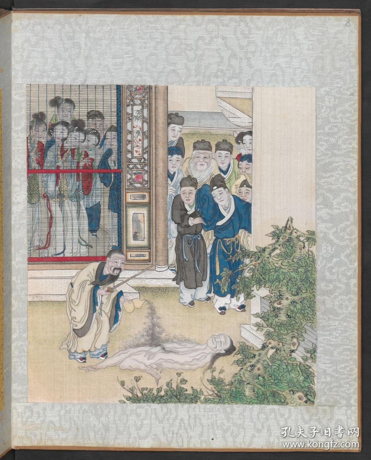 《聊斋全图》描绘《聊斋志异》故事情境的彩绘连环画,全套约九十册