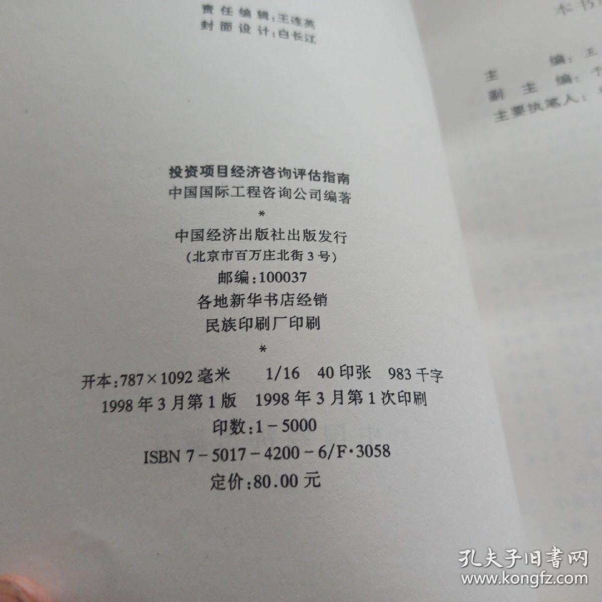 企业管理咨询：构建高效职场的灯塔