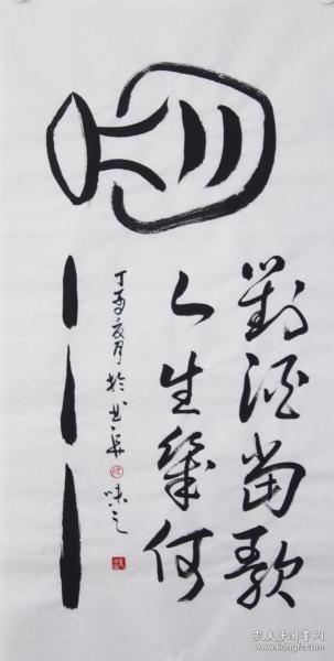 老总写书法_写书法图片(3)