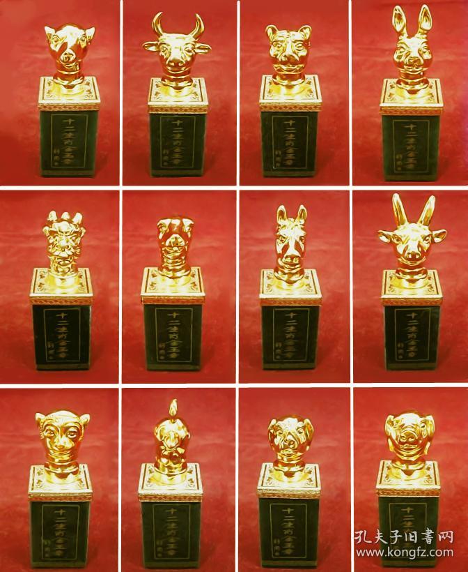 金镶玉圆明园十二生肖兽首典藏印章(和田青玉)低于成本价格出售