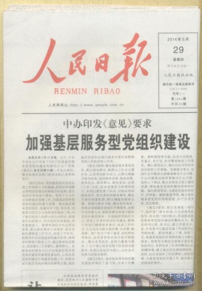 项姓在中国有多少人口_中国有多少人口(3)