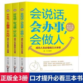 高情商必备聊天法,提升沟通技巧：高情商必备聊天法