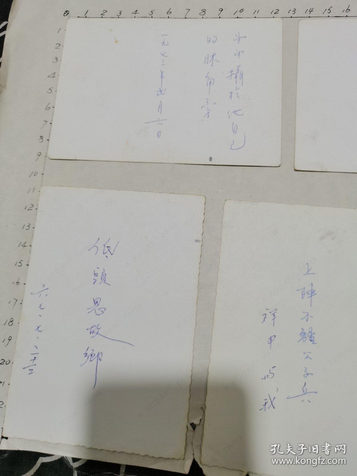 老照片:某香港男子生活照一组7枚(6'70年代