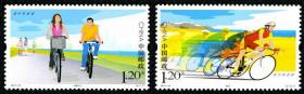 邮票：2011-19T自行车运动邮票（全套2枚）