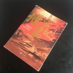地宫笔记南京秘河