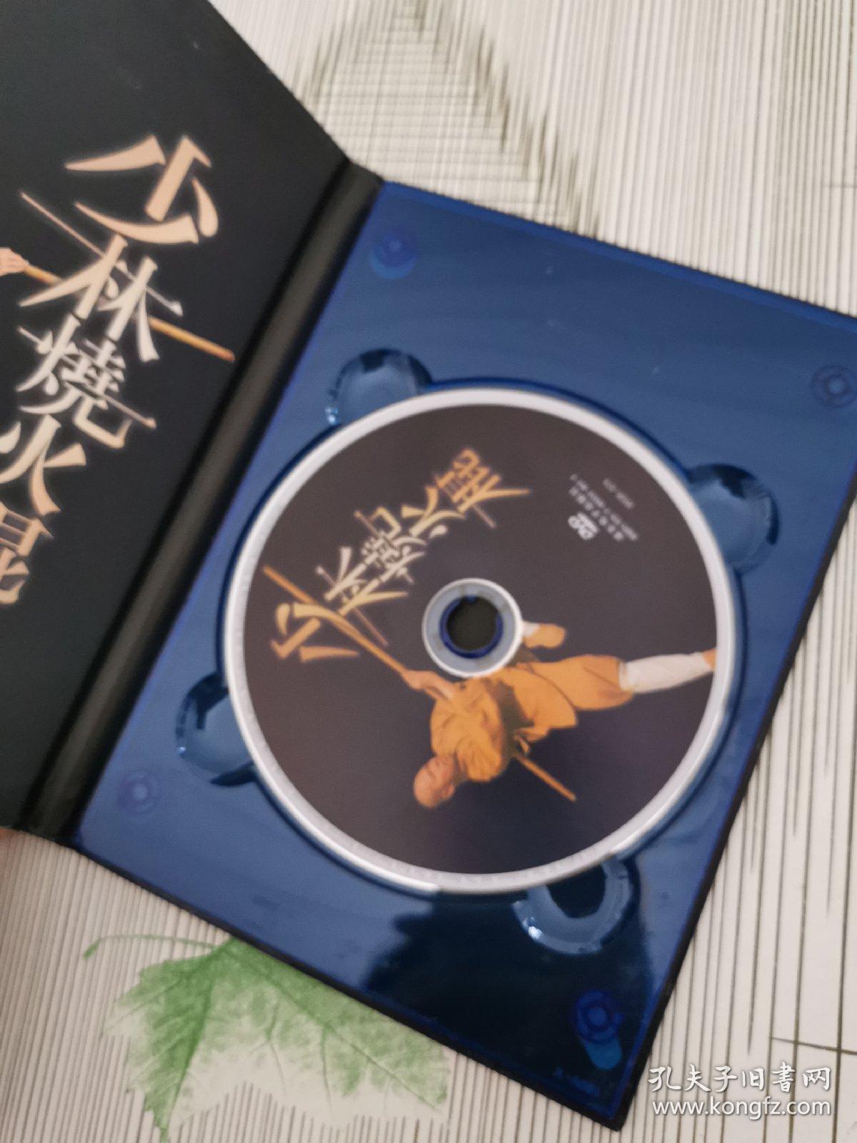 少林烧火棍 dvd