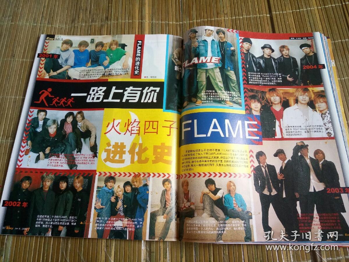 右典伊崎央登火焰四子boa金泰熙陈慧琳中岛美嘉徐若瑄孙耀威蔡卓妍