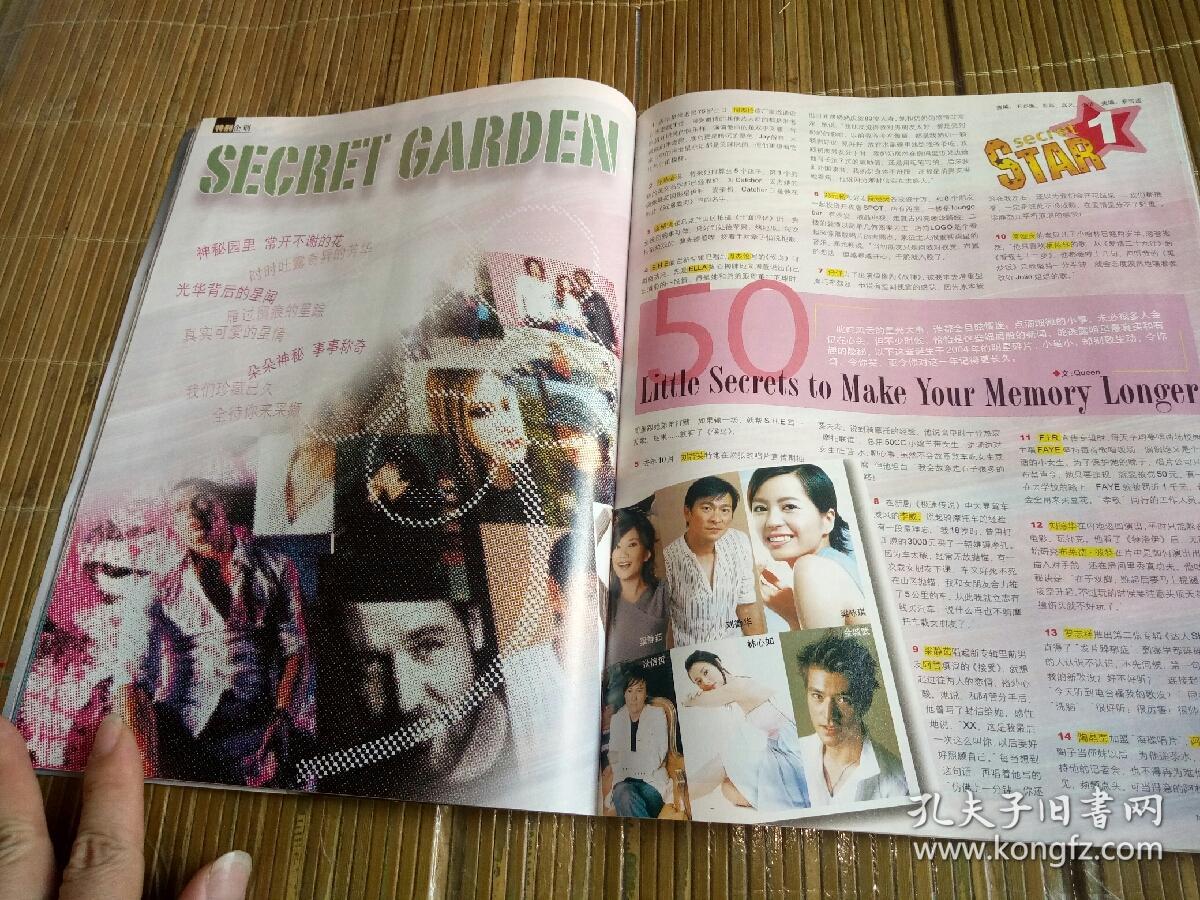 右典伊崎央登火焰四子boa金泰熙陈慧琳中岛美嘉徐若瑄孙耀威蔡卓妍