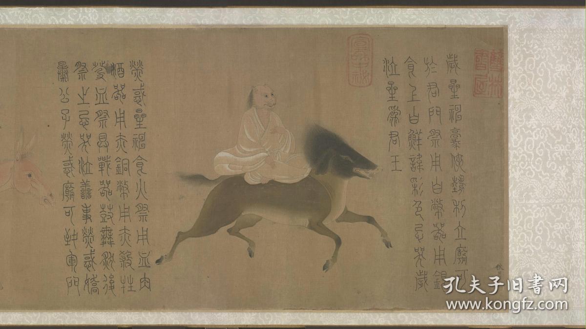 复印件 宋代摹本仿真长卷 星宿图卷 五星二十八宿神形图 旧传为梁令瓒作 实为宋代摹本 纵 30 厘米 横 485 厘米 全卷画五星和二十八宿神形 现存五星十二宿 画卷内容同大阪市立美术馆藏本 逐段篆书题写星宿名称和形像 孔夫子旧书网 复印件 宋代摹本仿真长卷 星宿图卷 五星二十八宿神形图 旧传为梁令瓒作 实为宋代摹本 纵 30 厘米 横 485 厘米 全卷画五星和二十八宿神形 现存五星十二宿 画卷内容同大阪市立美术馆藏本 逐段篆书题写星宿名称和形像 孔夫子旧书网