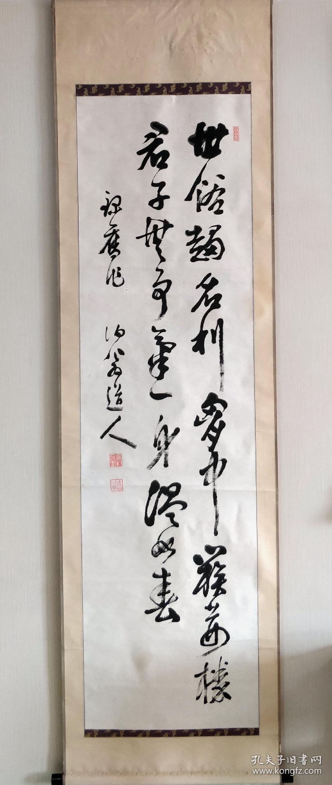 原装旧裱印刷品 日本近代著名思想家教育家西村茂树书法大条屏 孔夫子旧书网 原装旧裱印刷品 日本近代著名思想家教育家西村茂树书法大条屏 孔夫子旧书网