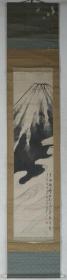 【日本回流】原装旧裱 高观 水墨画作品《富士瑞峰》一幅（纸本立轴，画心约2.7平尺，钤印：高观）HXTX193369