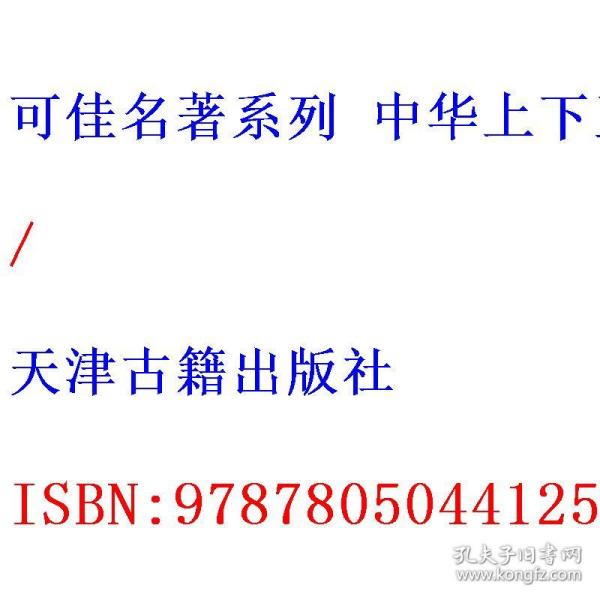 天津上面是五个人是什么成语_天津之眼图片(2)