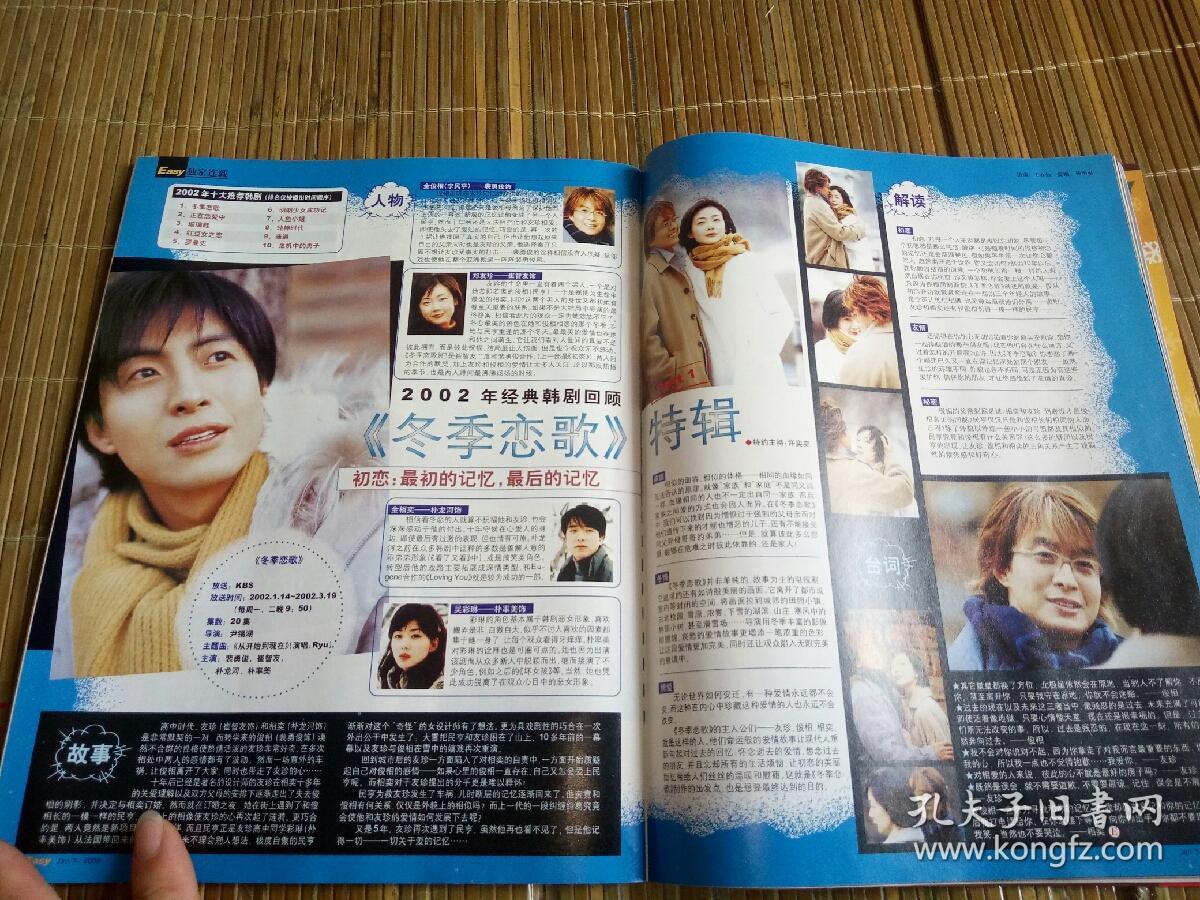 右典伊崎央登火焰四子boa金泰熙陈慧琳中岛美嘉徐若瑄孙耀威蔡卓妍