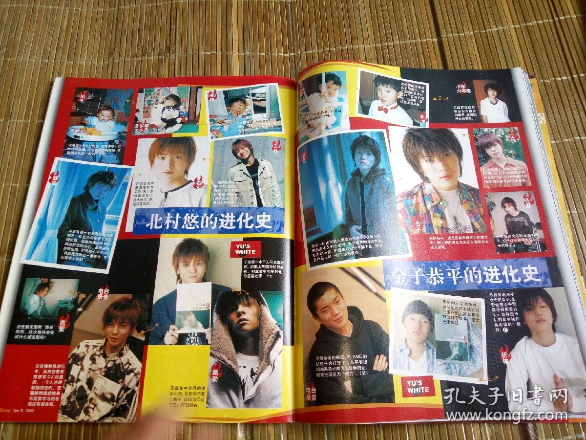 右典伊崎央登火焰四子boa金泰熙陈慧琳中岛美嘉徐若瑄孙耀威蔡卓妍