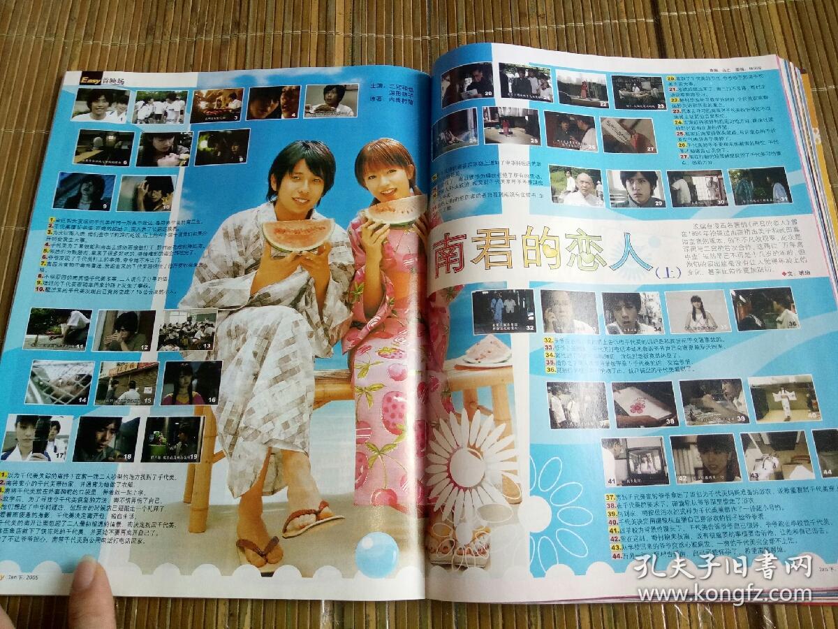 右典伊崎央登火焰四子boa金泰熙陈慧琳中岛美嘉徐若瑄孙耀威蔡卓妍