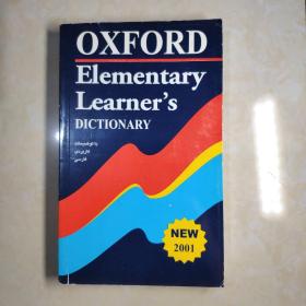 Oxford Elementary Learner`s Dictionary