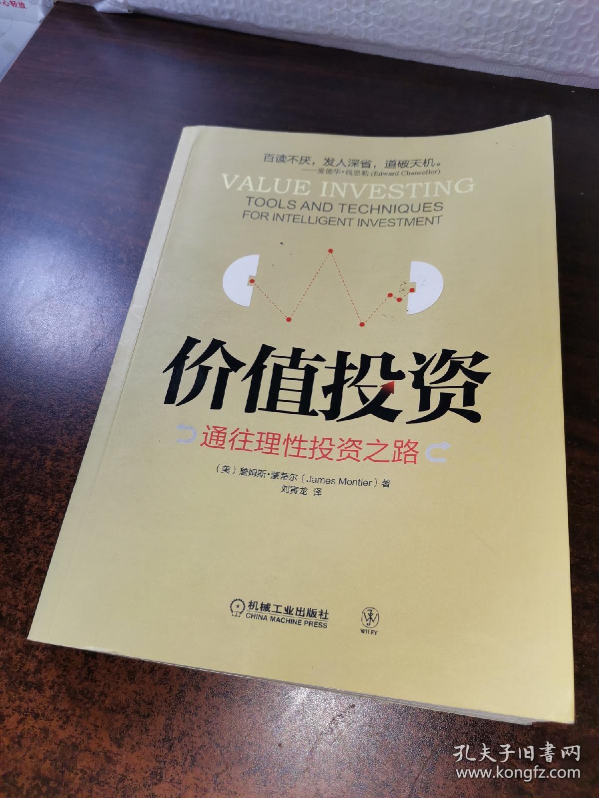 上海资产管理协会及会员单位发布声明 坚持“理性投资、价值投资、长期投资”