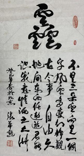 神秘大佛老电影全集播放 01b493cb8a26e71f3a_n.jpg