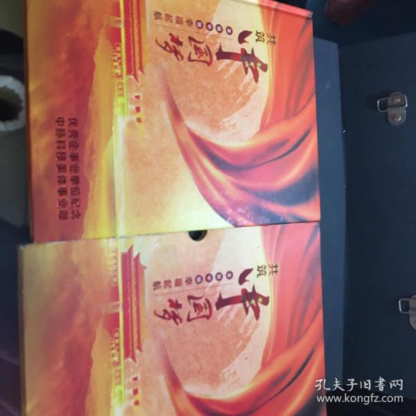 中脉内衣邮票_邮票简笔画(2)