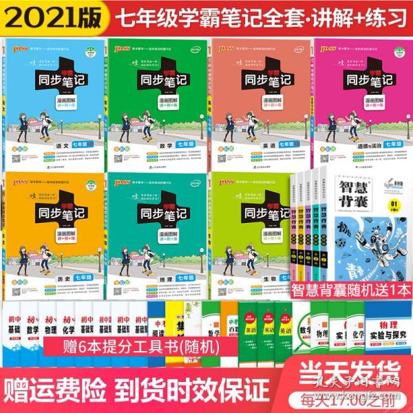 高一人口分布地理笔记_地理人口分布手抄报(3)