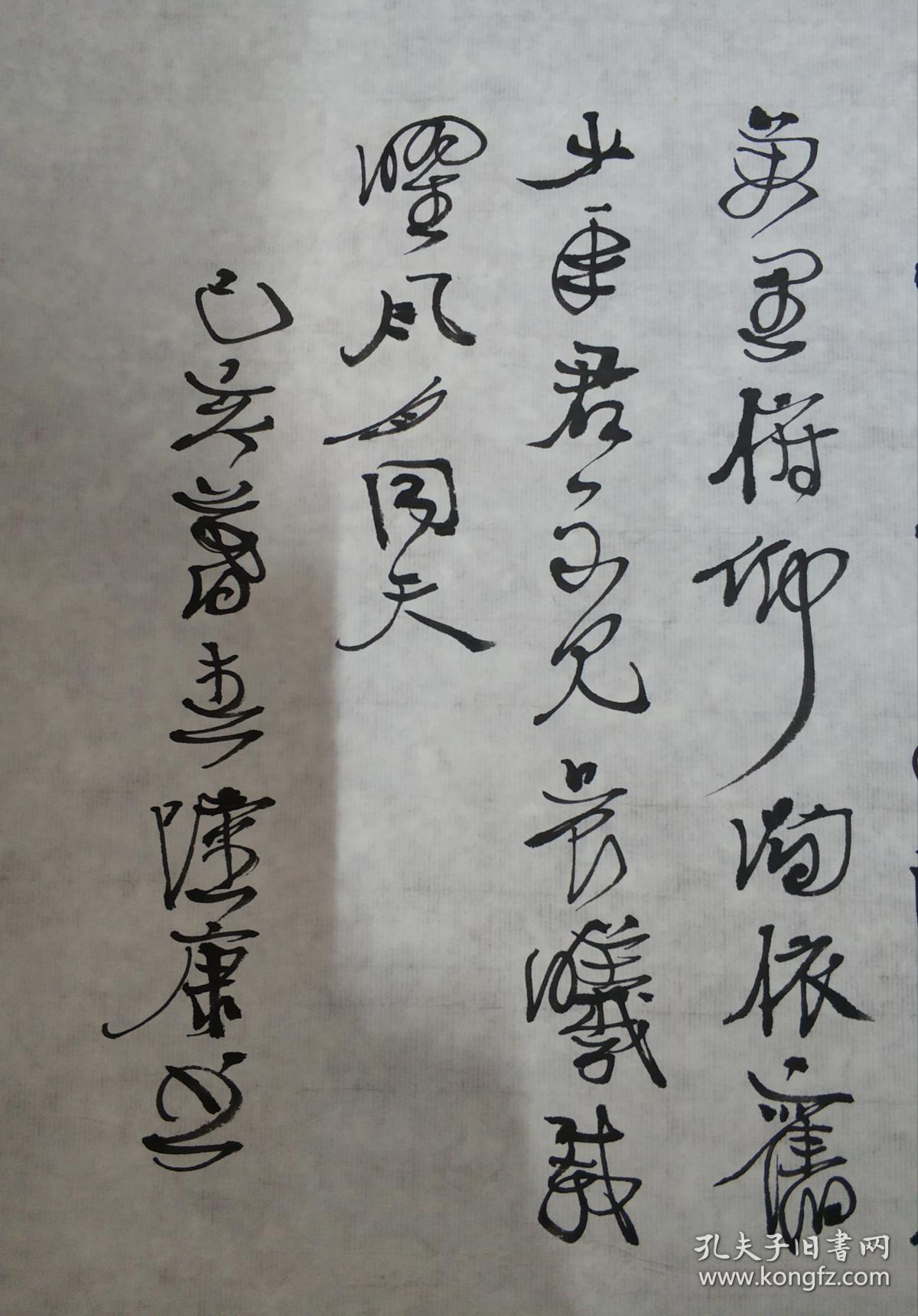 陆康篆刻大师当代书法家书胡建君词南有嘉鱼