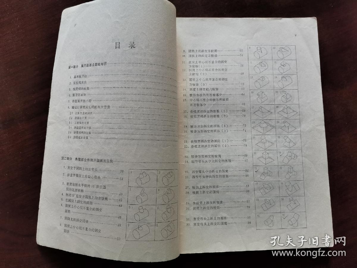 宁波勇宏HASH GAME - Online Skill Game GET 300金属制品有限公司