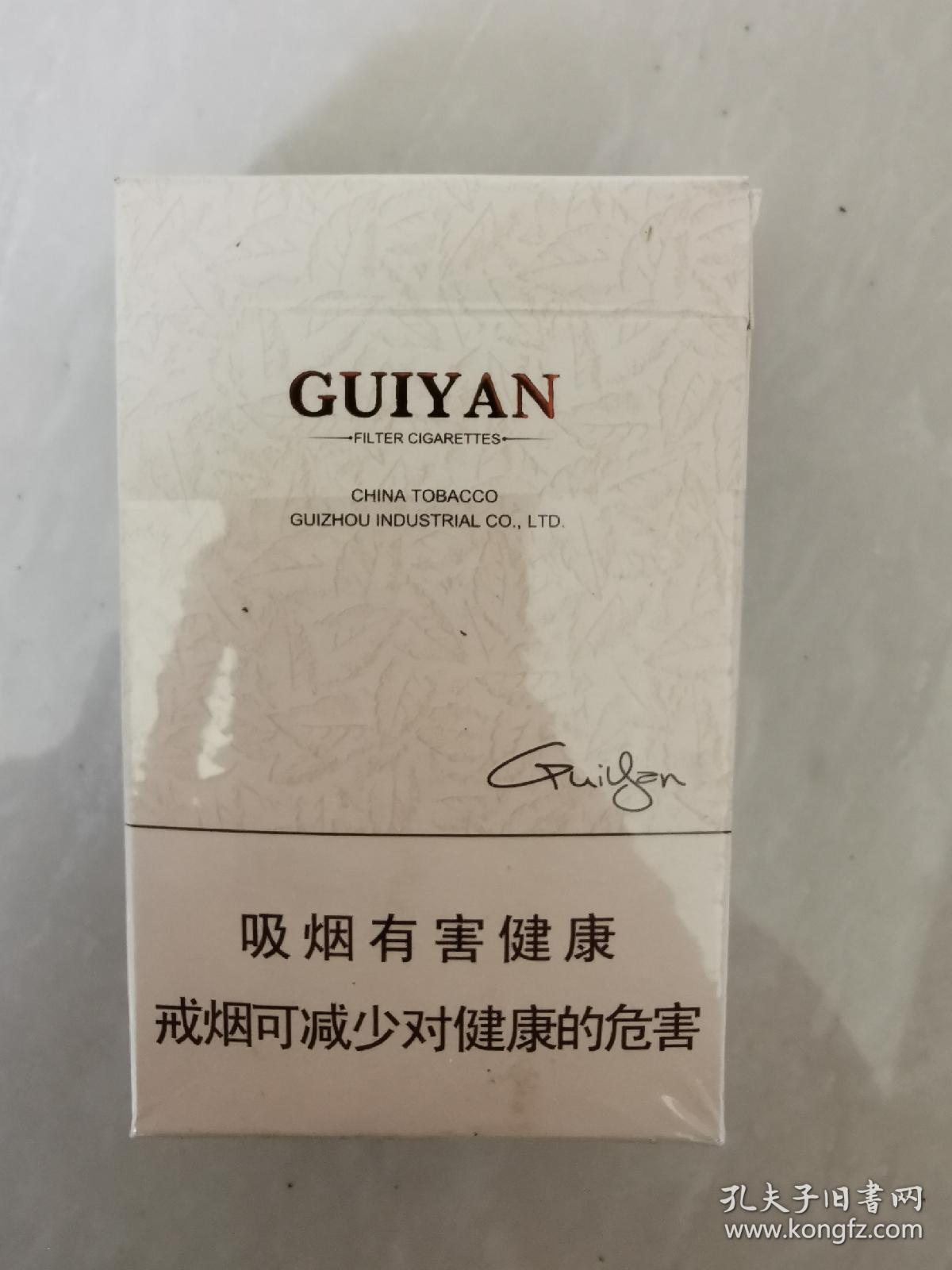 贵烟,新贵,烟标,盒标