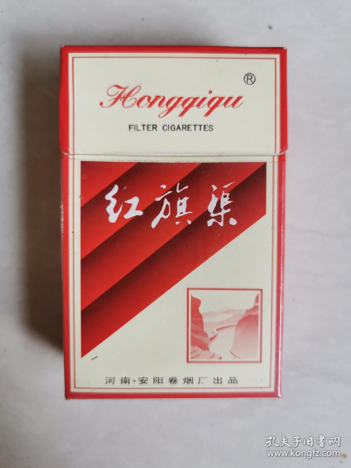 红旗渠,烟标,盒标