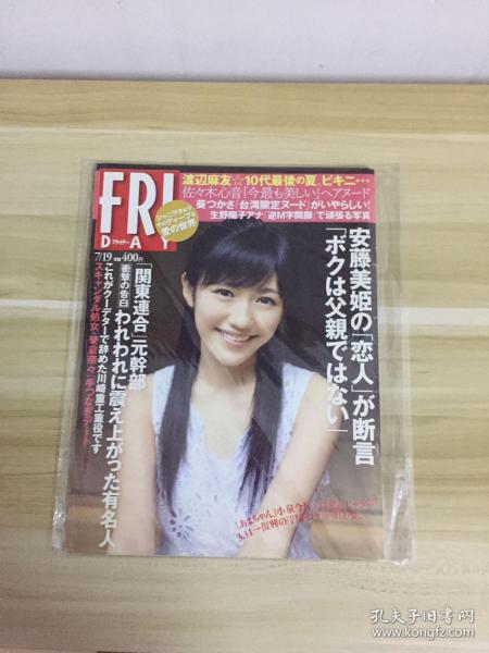 行业杂志 期刊 孔夫子旧书网
