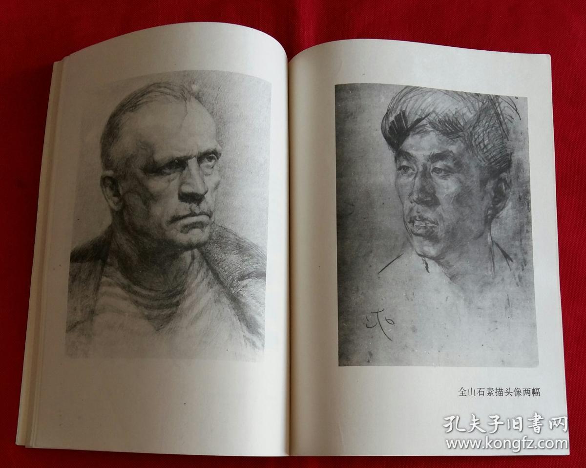 包含本商品的专题期刊综合/更多老期刊:人民画报,解放军画报,朝鲜画报