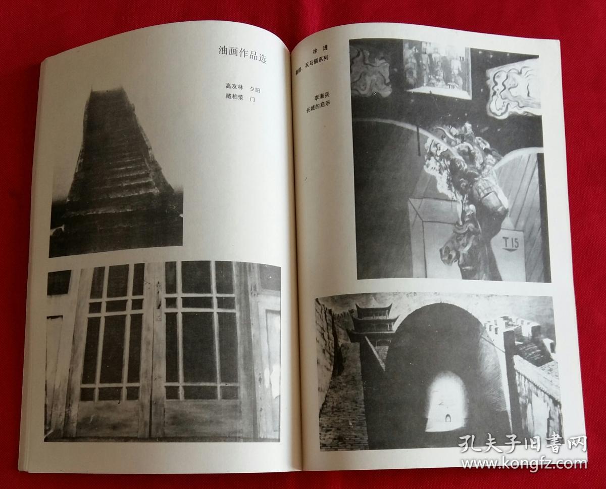 包含本商品的专题期刊综合/更多老期刊:人民画报,解放军画报,朝鲜画报