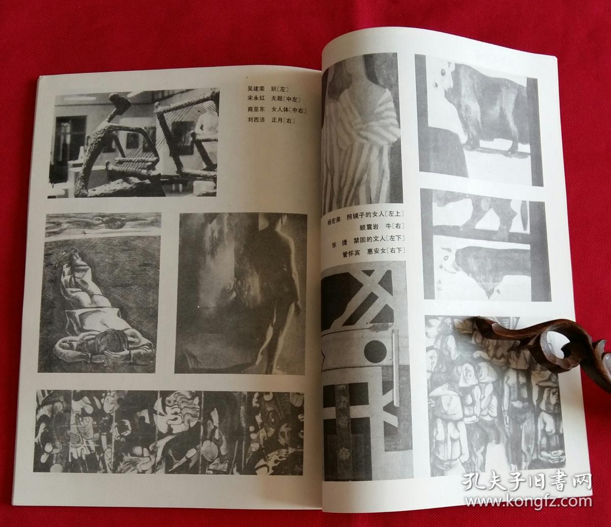 包含本商品的专题期刊综合/更多老期刊:人民画报,解放军画报,朝鲜画报