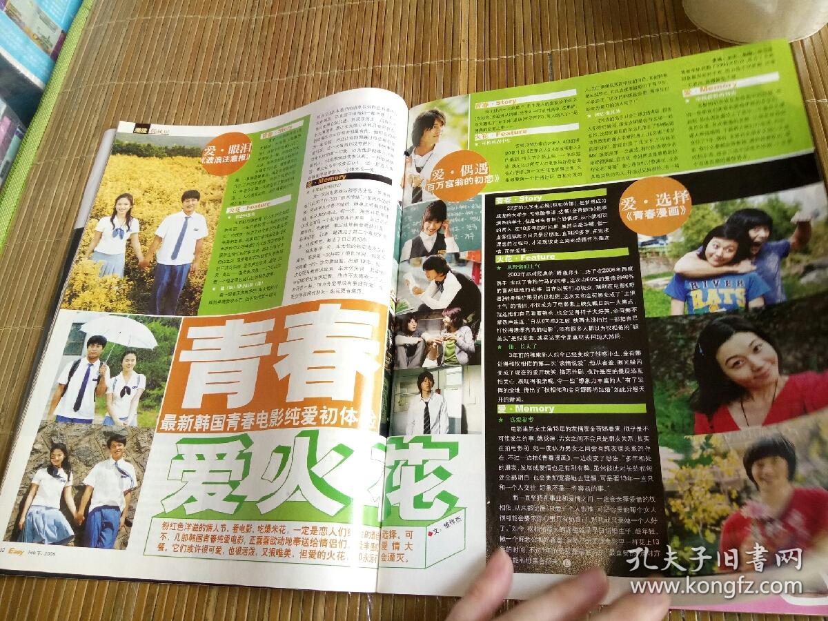 影视明星 王力宏妮可基德曼汤姆克鲁斯麦当娜西恩潘乌玛舒曼伊桑霍克安吉丽娜朱莉比利鲍伯汤顿布拉德彼特佩内洛普克鲁兹马修麦康纳裘德洛西耶娜米勒安东尼奥班德拉斯梅兰妮格里菲斯查理兹塞隆斯图亚特汤森德瑞茜威瑟斯朋瑞恩菲利普今井翼冈田准一大仓忠义赤西仁小山庆一郎