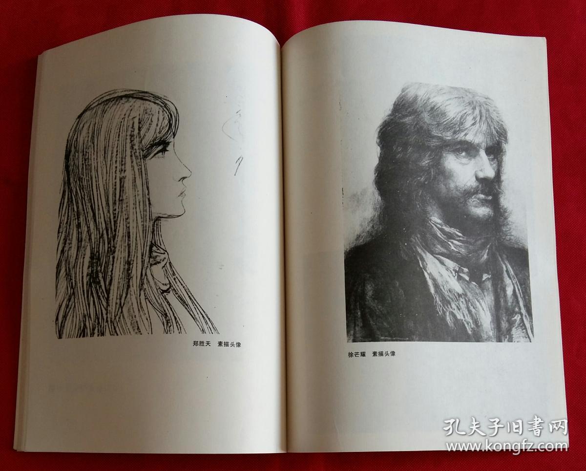 包含本商品的专题期刊综合/更多老期刊:人民画报,解放军画报,朝鲜画报