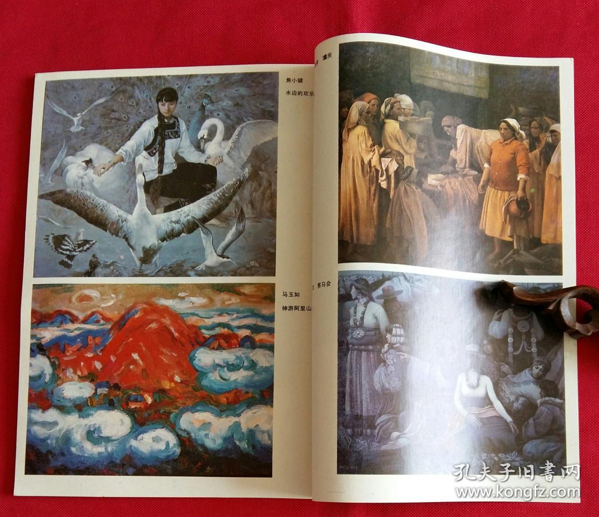 包含本商品的专题期刊综合/更多老期刊:人民画报,解放军画报,朝鲜画报