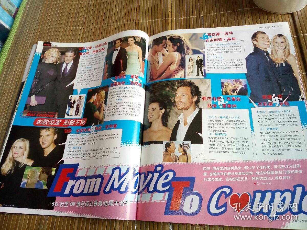 影视明星 王力宏妮可基德曼汤姆克鲁斯麦当娜西恩潘乌玛舒曼伊桑霍克安吉丽娜朱莉比利鲍伯汤顿布拉德彼特佩内洛普克鲁兹马修麦康纳裘德洛西耶娜米勒安东尼奥班德拉斯梅兰妮格里菲斯查理兹塞隆斯图亚特汤森德瑞茜威瑟斯朋瑞恩菲利普今井翼冈田准一大仓忠义赤西仁小山庆一郎