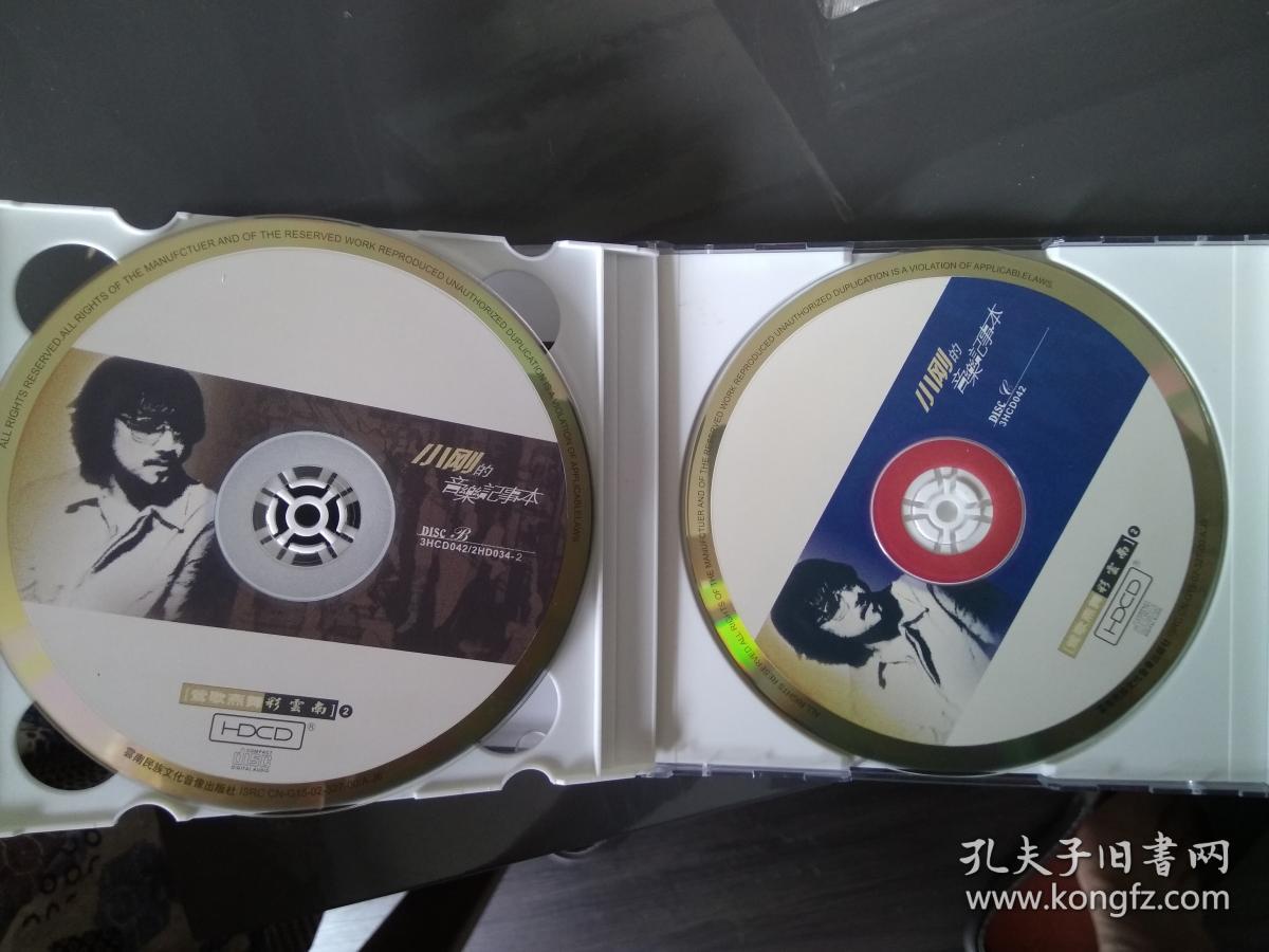 周传雄 小刚 音乐记事本(3cd)