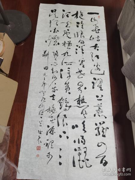 江西书坛十老 杨农生作品